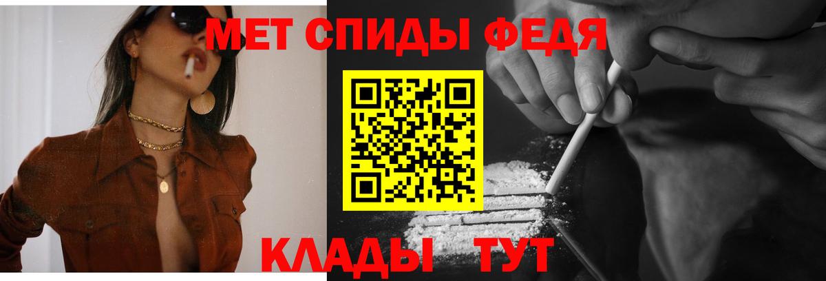 Балашиха  АМФЕТАМИН  Вход с VPN  Амфетамин VHQ 