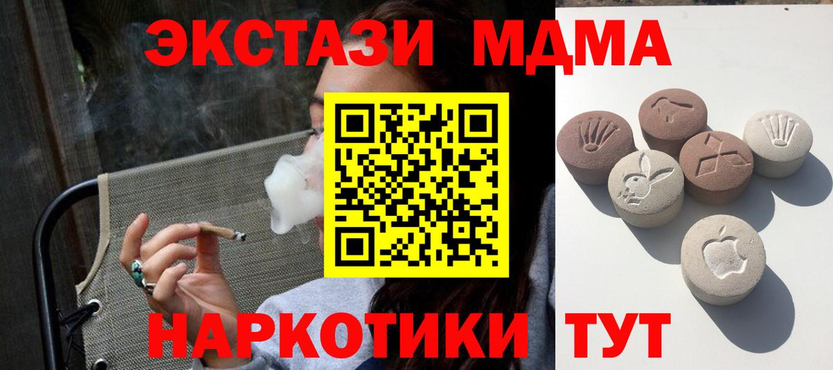 Балашиха  Ecstasy mix  Экстази  ЭКСТАЗИ Philipp Plein  Вход с VPN 