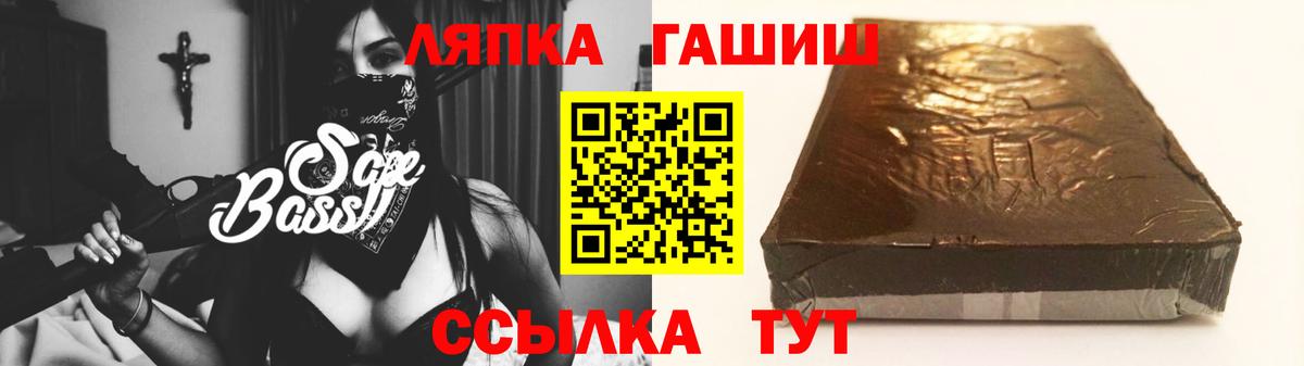 Гашиш ice o lator Балашиха