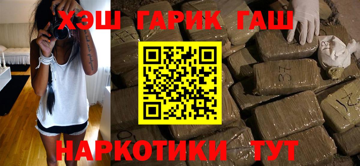 Амфетамин   Cocaine  Балашиха  Вход с VPN  Конопля  ГАШ  Меф кристаллы 