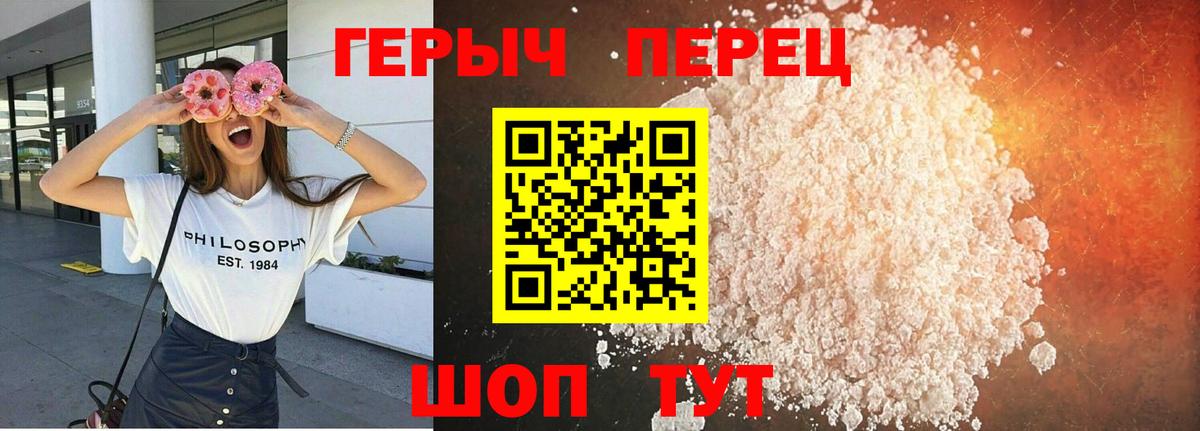 Балашиха  Героин афганец  Вход с VPN 