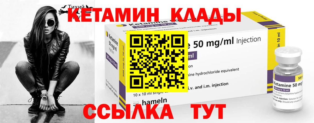 Балашиха  Кетамин VHQ  Вход с VPN  Кетамин VHQ 