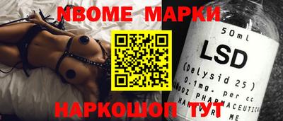 марихуана Апшеронск