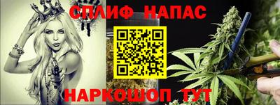 марихуана Апшеронск
