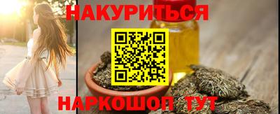 марихуана Апшеронск