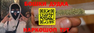 марихуана Апшеронск
