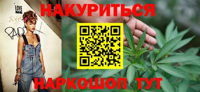 марихуана Апшеронск