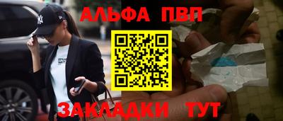 марихуана Апшеронск
