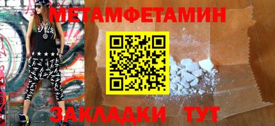 mdma Волжск