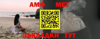 марихуана Апшеронск