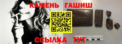 марихуана Апшеронск