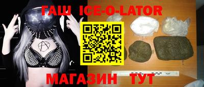 марихуана Апшеронск