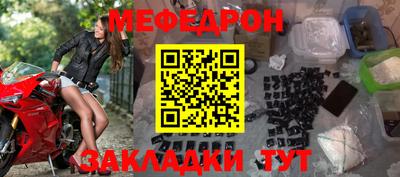 марихуана Апшеронск