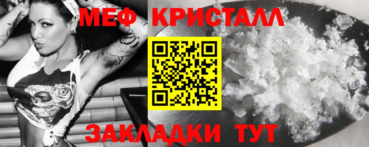  Кокаин Балашиха