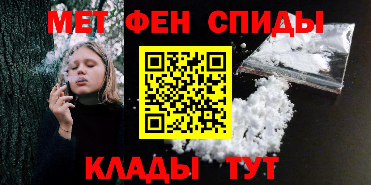 МЕТАМФЕТАМИН Декстрометамфетамин 99.9% Балашиха